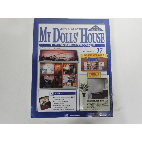 My Dolls House 나무인형 37번