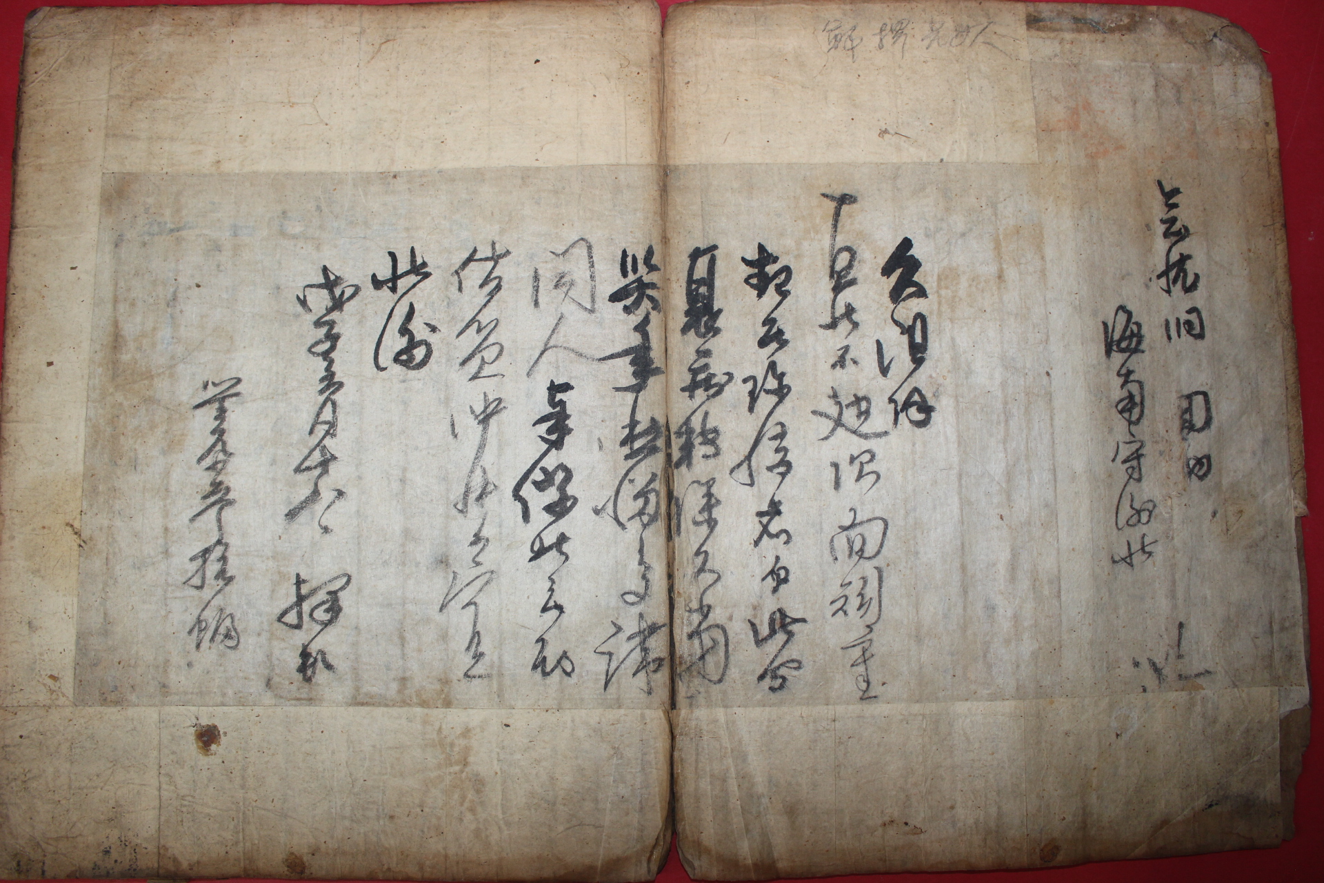 조선시대 안봉윤(安鳳胤)외 간찰첩(간찰3장,시고1장)