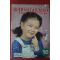 1985년 어린이새농민 10월호