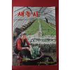 1972년 중앙종묘 새농사 3월호