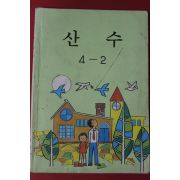 1990년 산수 4-2