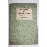 1954년 ENGLISH POEMS