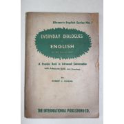 1954년 국제출판사 EVERYDAY DIALOGUES ENGLISH