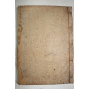 1940년간행 교남지(嶠南誌) 함안,칠원,고성,통영,거제 1책