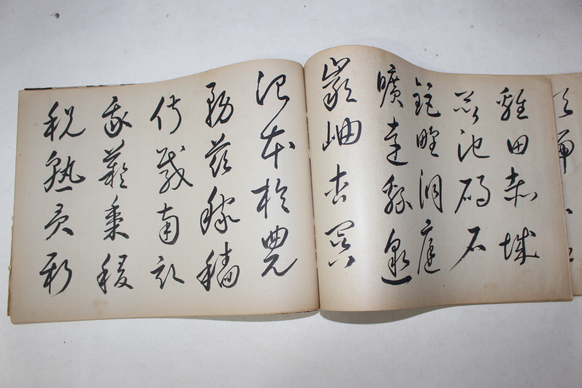 근대 필사 초은(樵隱) 천자문(千字文) 1책완질