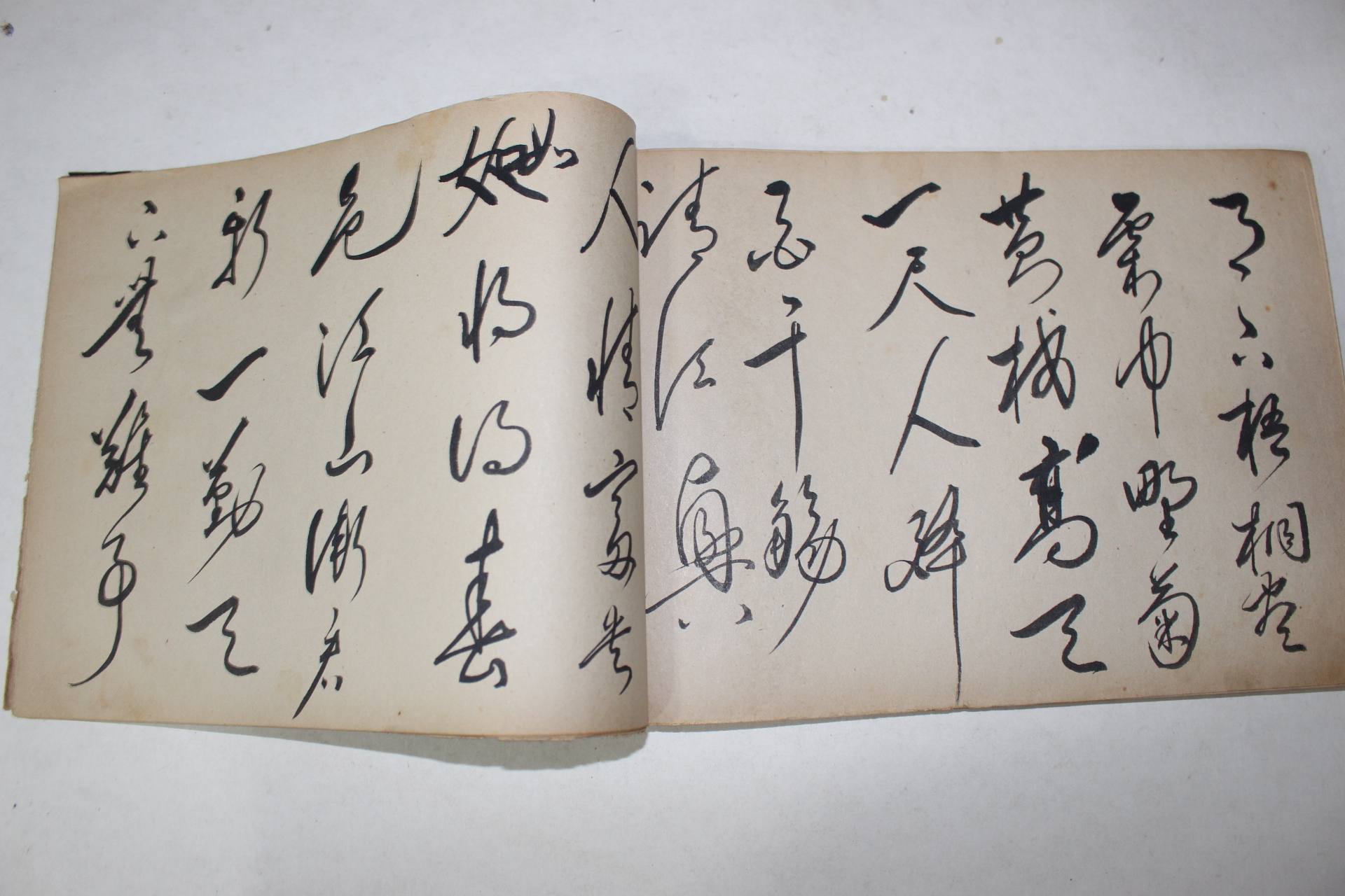 근대 필사 초은(樵隱) 천자문(千字文) 1책완질