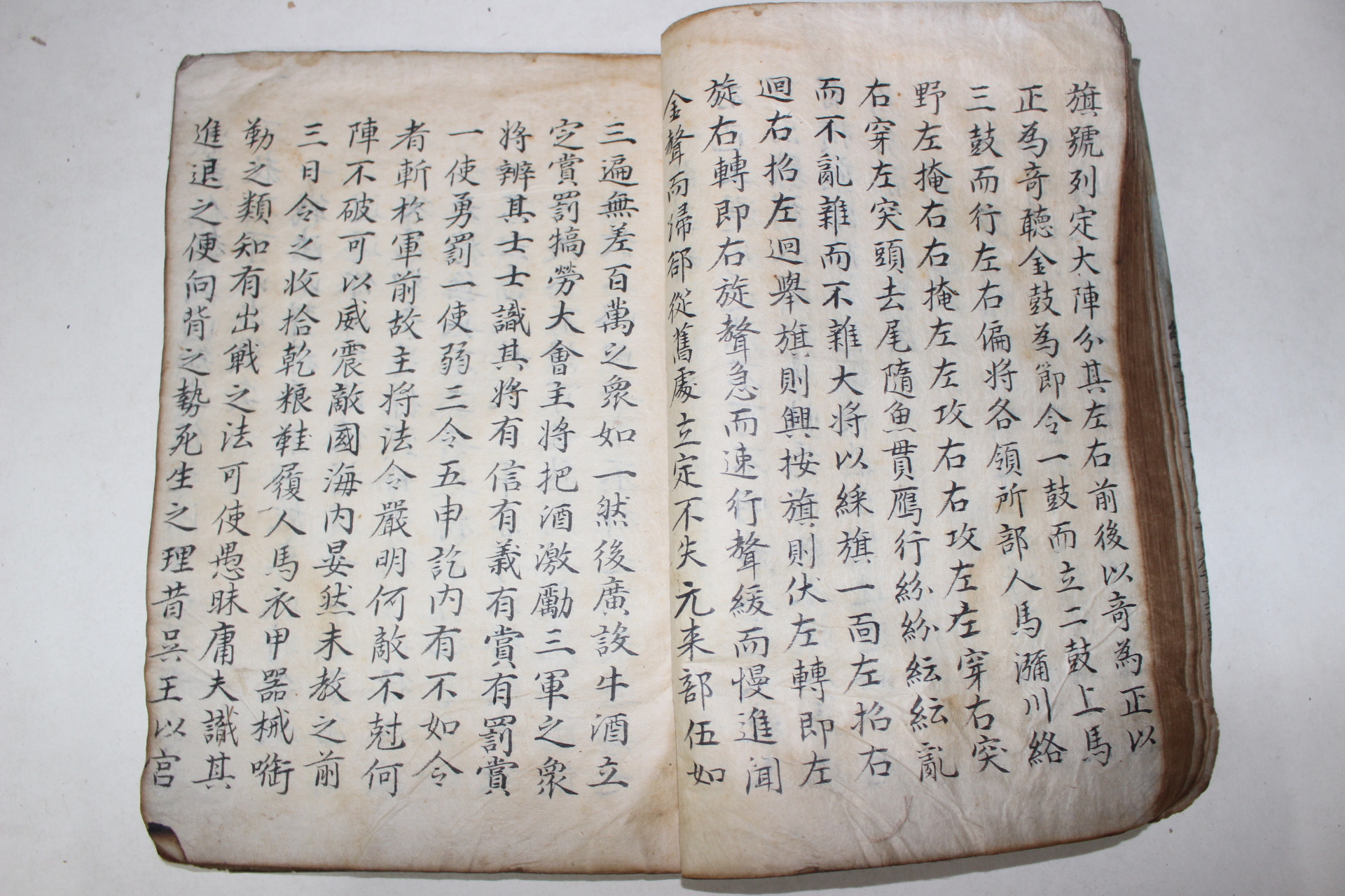 고필사본 병서(兵書) 김석주(金錫胄) 행군수지(行軍須知) 1책완질