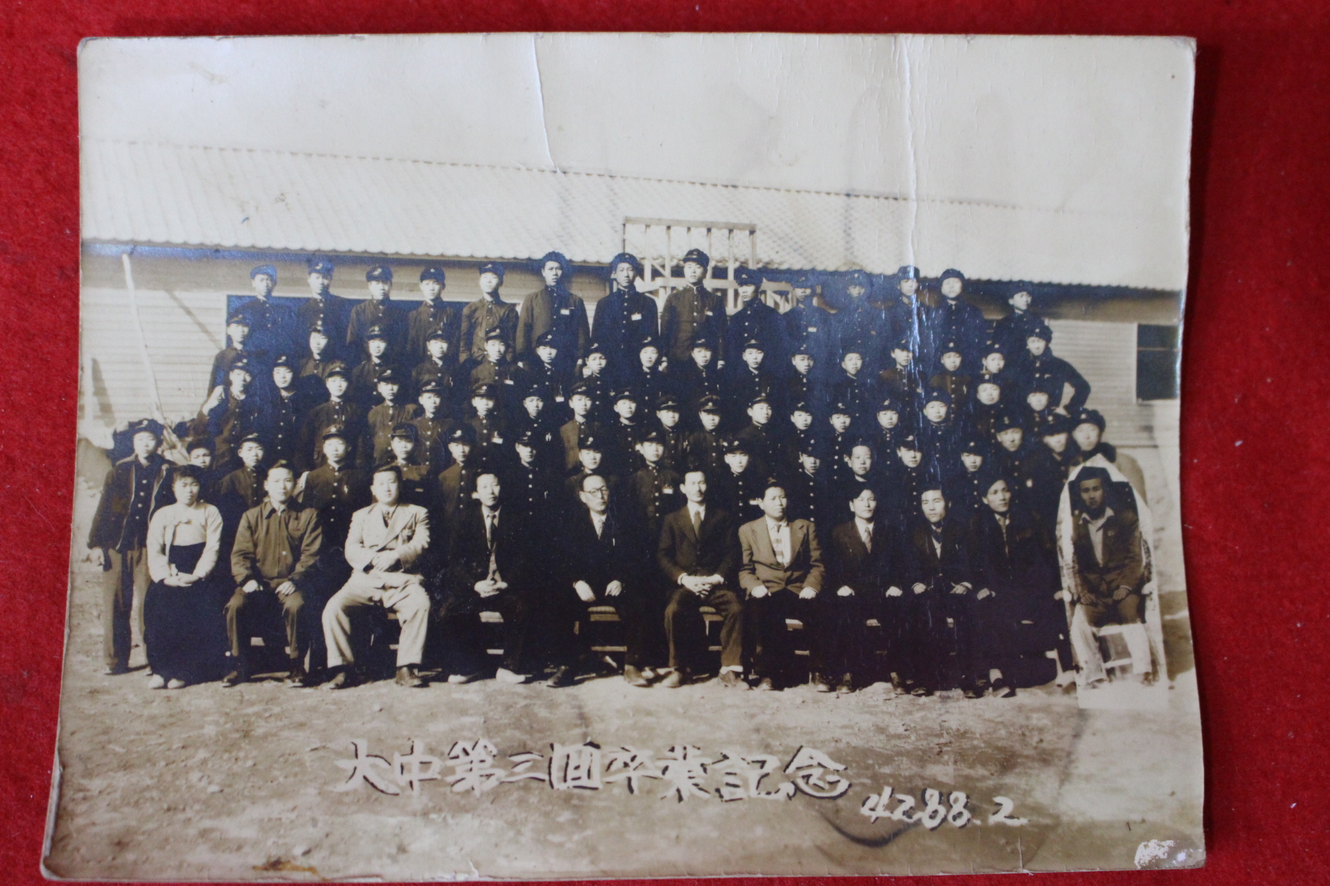 1955년 대중제3회 졸업기념 사진
