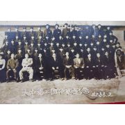 1955년 대중제3회 졸업기념 사진