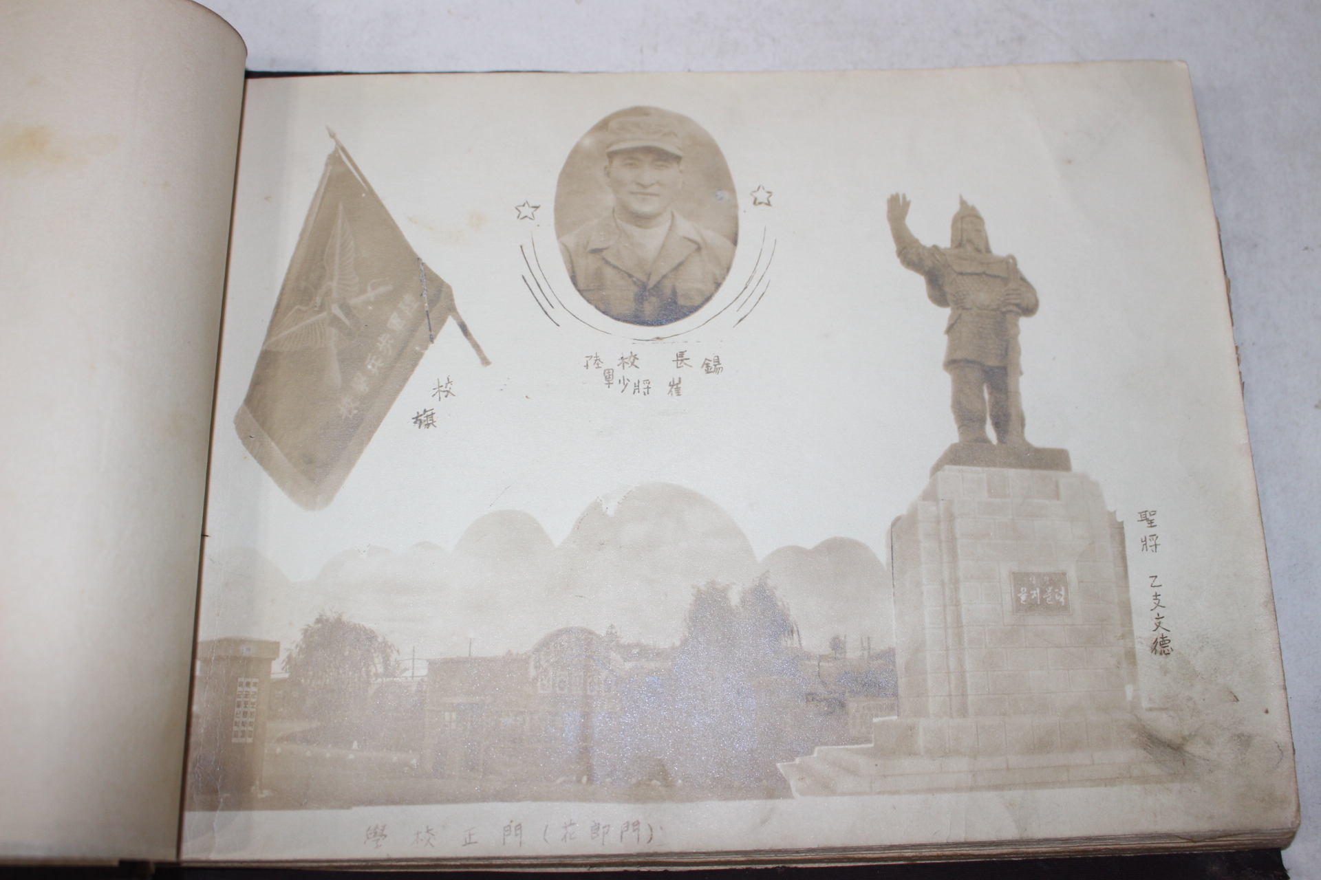 1953년(단기4286년) 육군보병학교 전탑(戰塔)