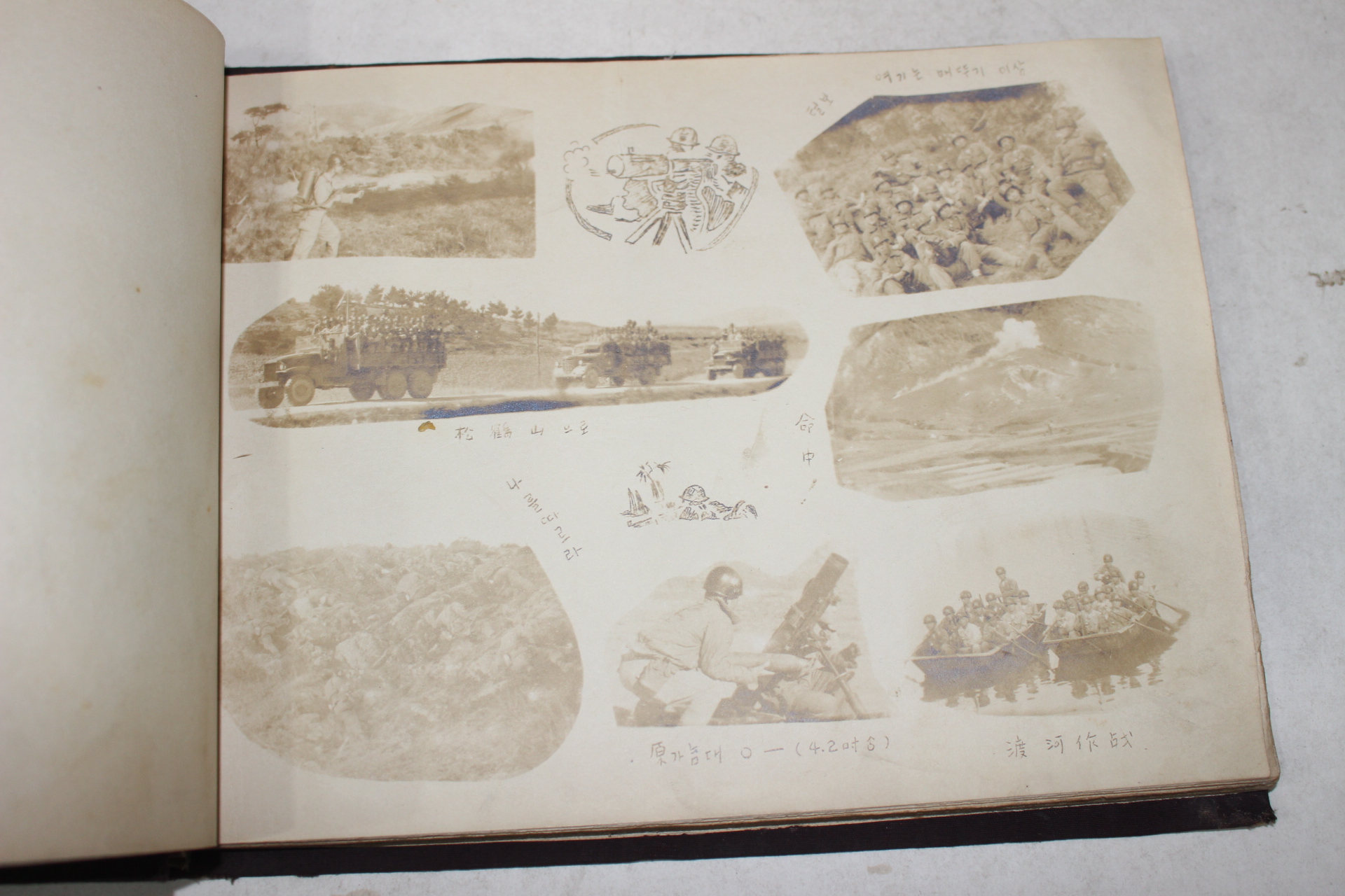 1953년(단기4286년) 육군보병학교 전탑(戰塔)