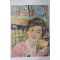 1963년 새농민 3월호