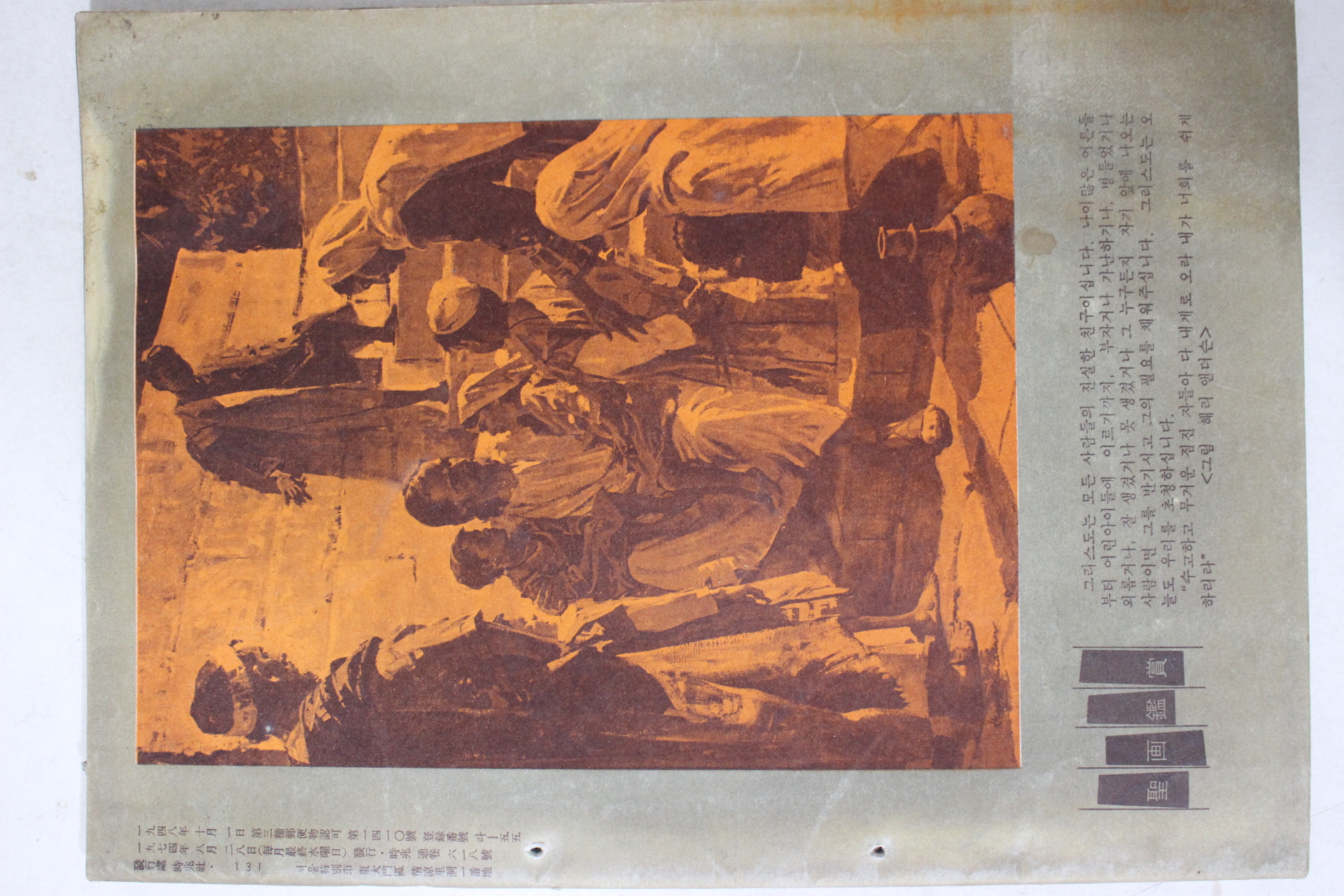 1974년 시조 9월호