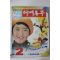 1976년 어깨동무 2월호