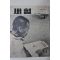 1963년 새힘 61호