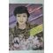 1983년 향장 2월호