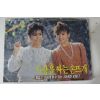 1985년 사랑을 짜는 손뜨개