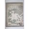 1950년초판 김삼불(金三不)교정 배비장전,옹고집전