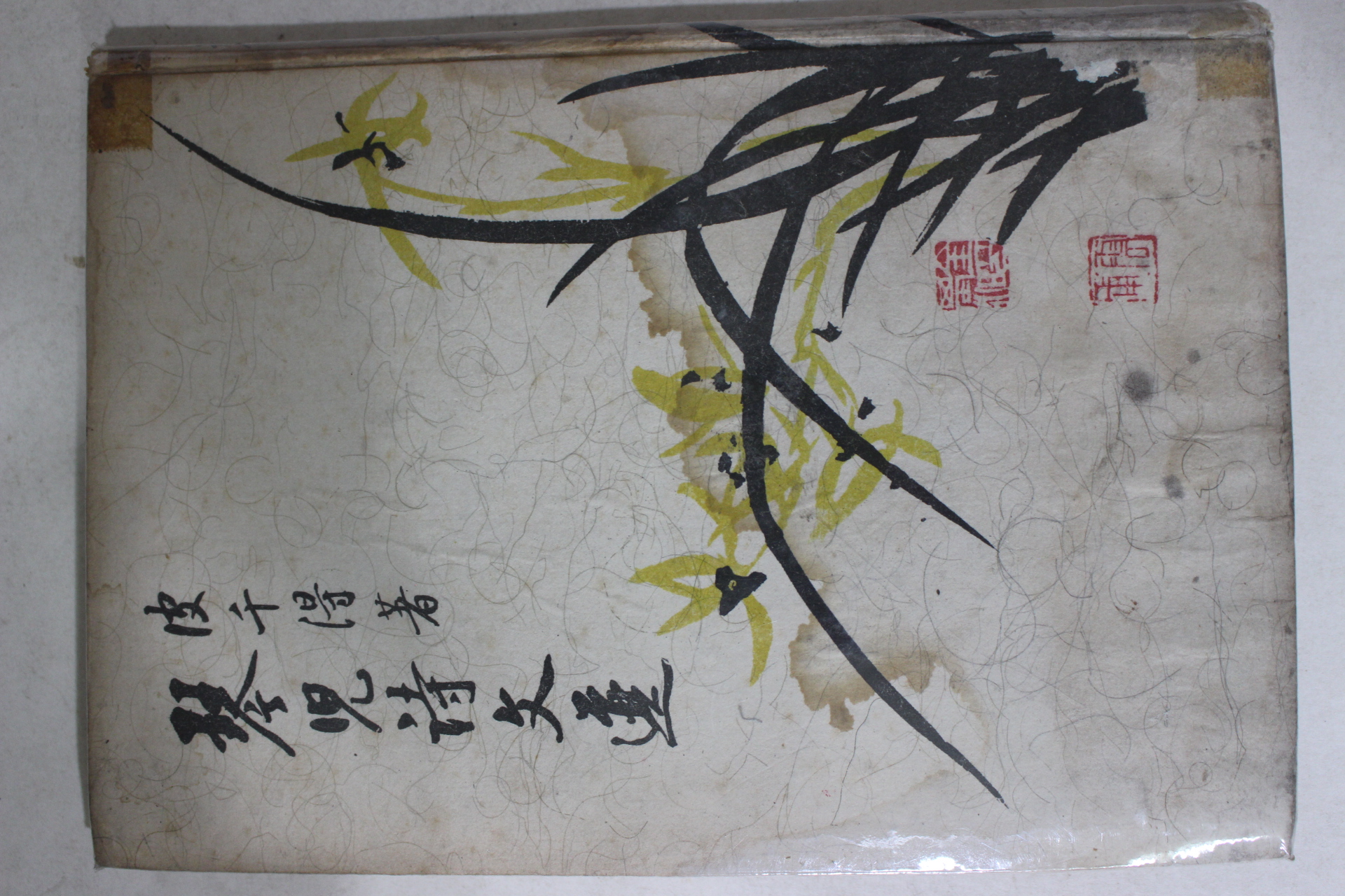 1959년초판 피천득(皮千得) 금아시문선(琴兒詩文選)