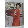 1966년 여원 5월호