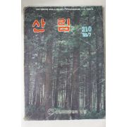 1983년 산림 7월호