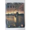 1969년 교육자료 3월호