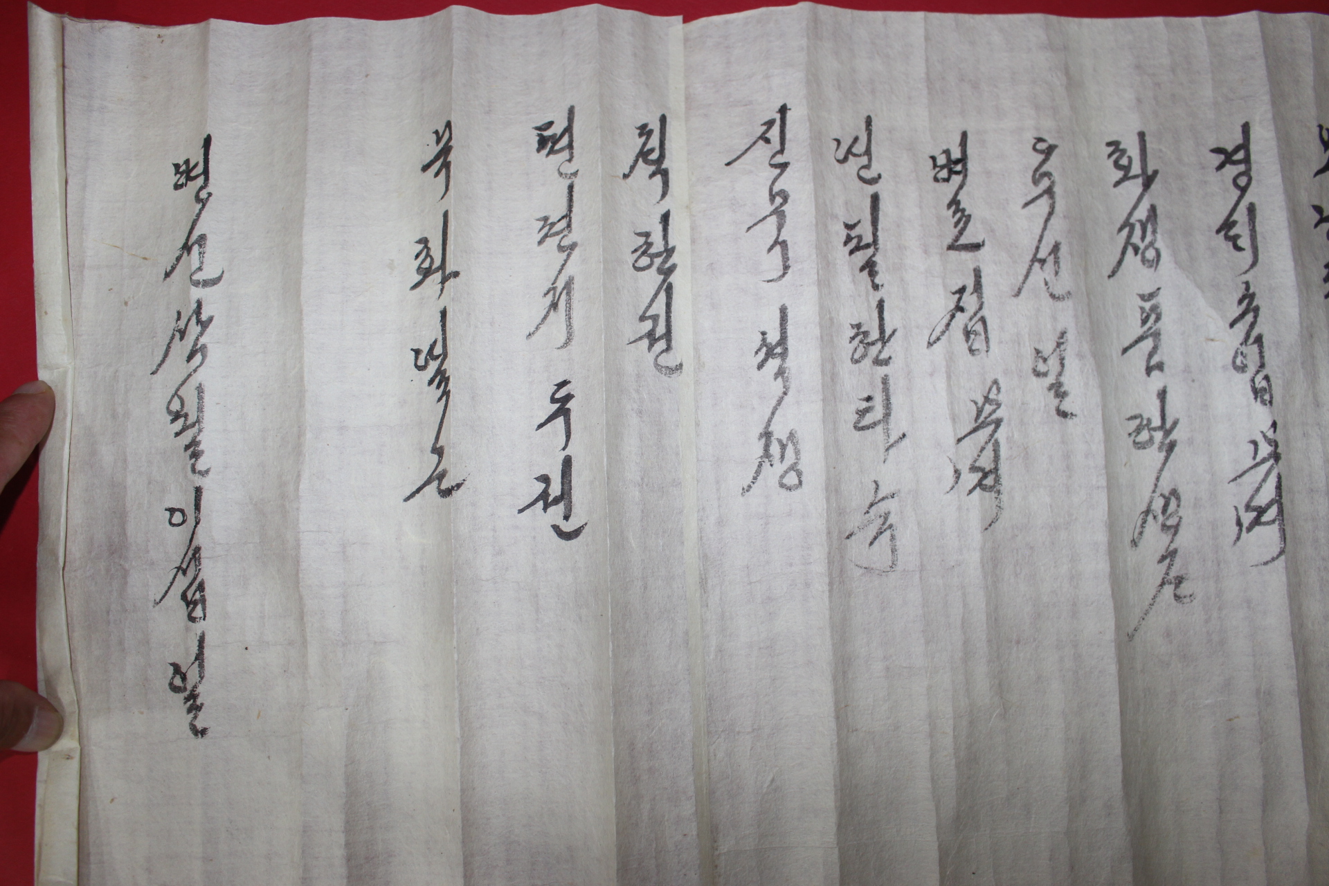 조선시대 6미터길이의 수백가지 품목이 적힌 물목과 포목 8점