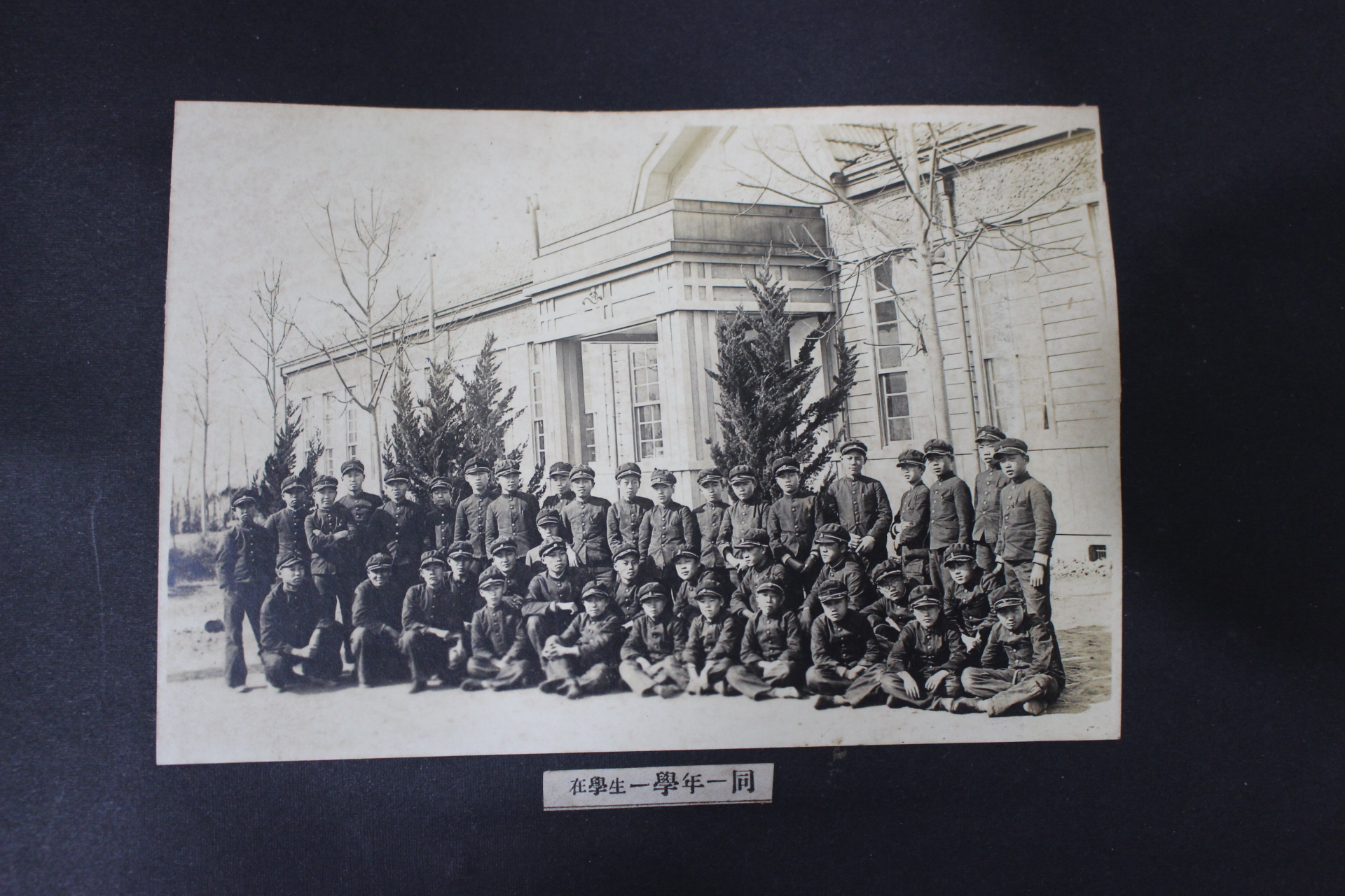 1932년 밀양공립농잠학교 제6회 졸업기념사진첩(추가사진)