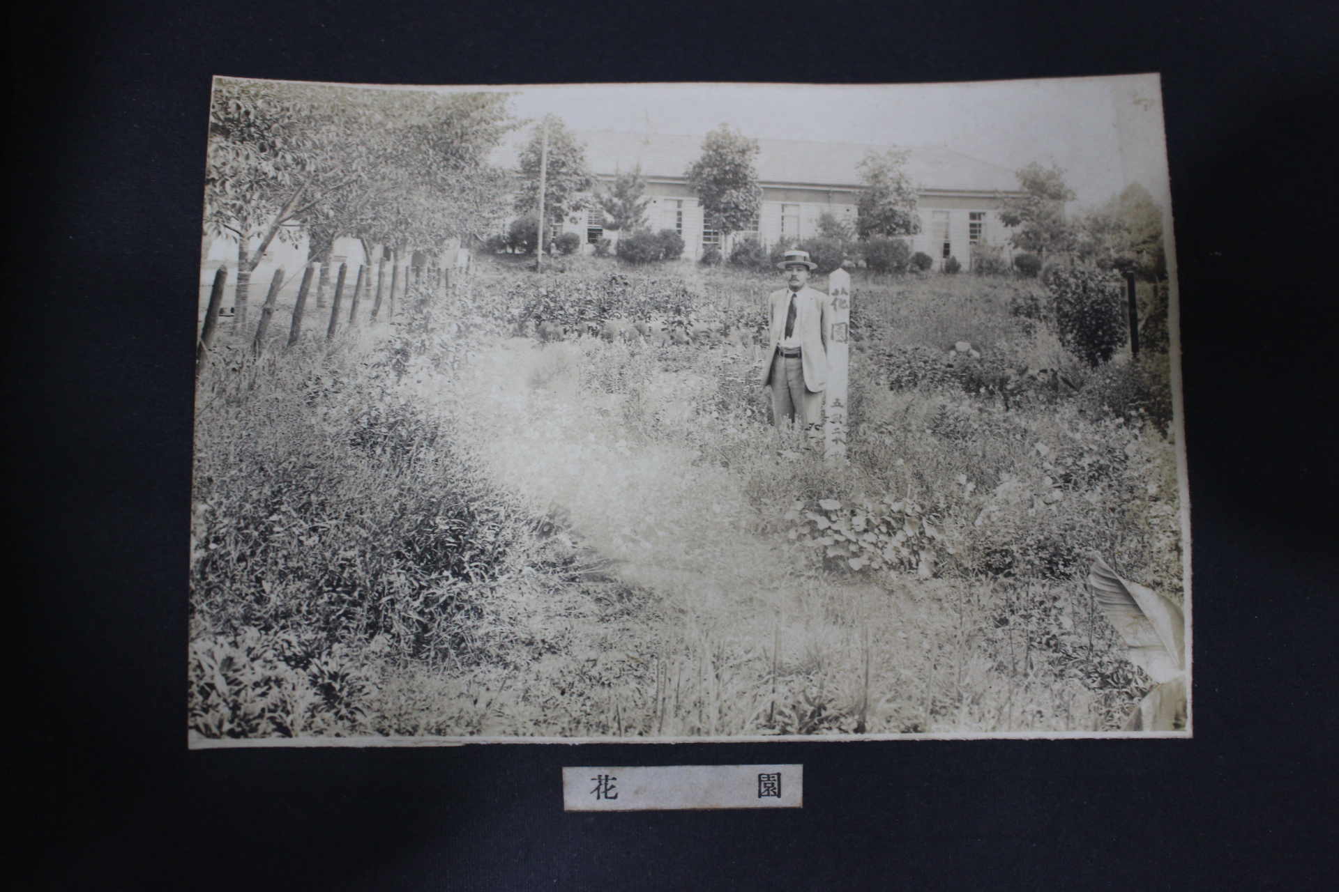 1932년 밀양공립농잠학교 제6회 졸업기념사진첩(추가사진)