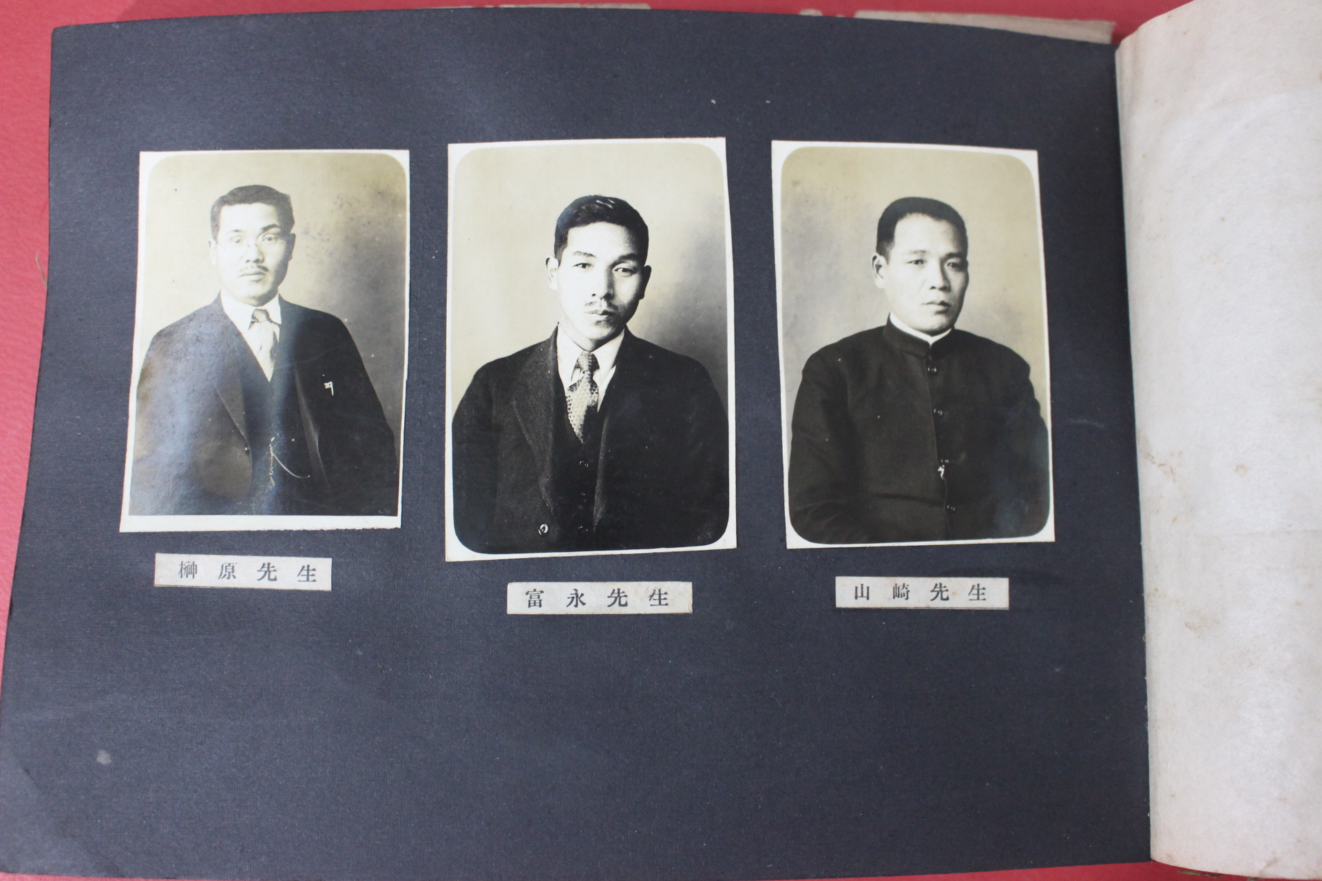 1932년 밀양공립농잠학교 제6회 졸업기념사진첩