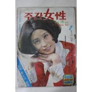 1970년 주간여성 3월18일자
