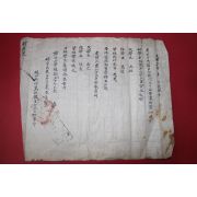 1894년(광서20년) 장성부거주 연안차씨가 호구