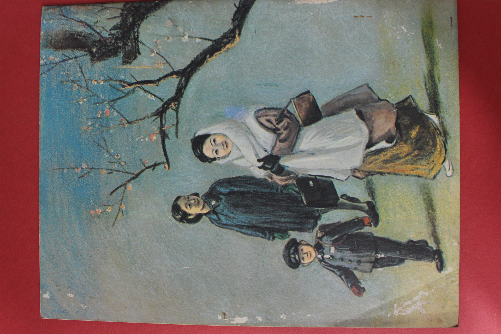 1966년 자유의 벗 2월호