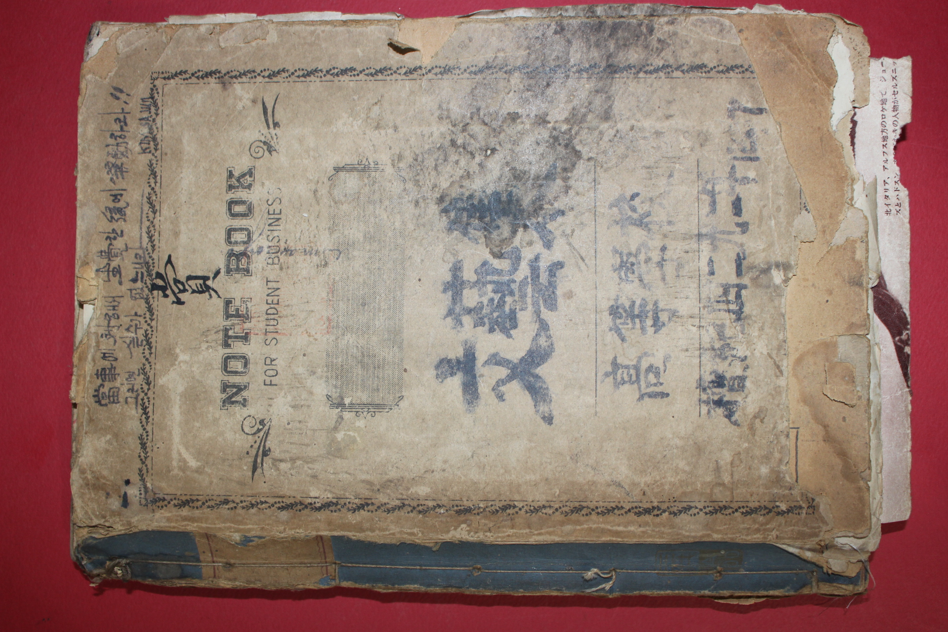 1960년 김문룡(金文龍) 문예집 스크랩북