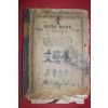 1960년 김문룡(金文龍) 문예집 스크랩북