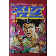 1994년 아이큐점프 37호
