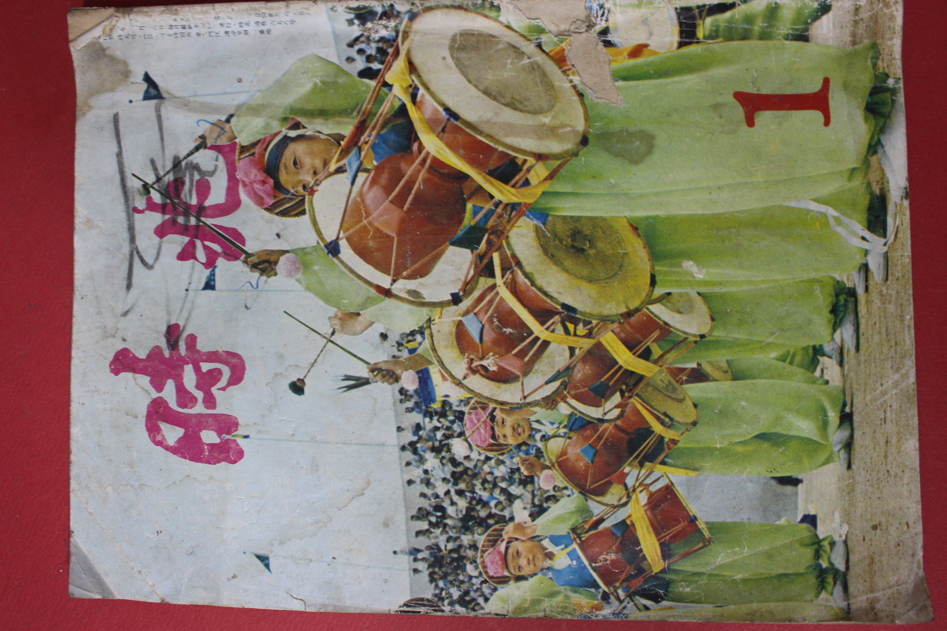 1977년 시조 1월호