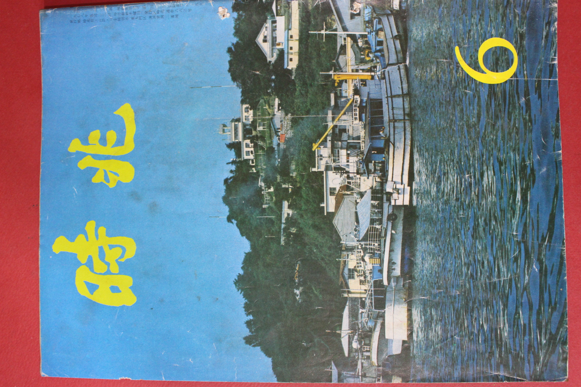 1978년 시조 6월호