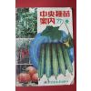 1977년 중앙종묘안내 봄호