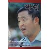 1992년 객석 9월호