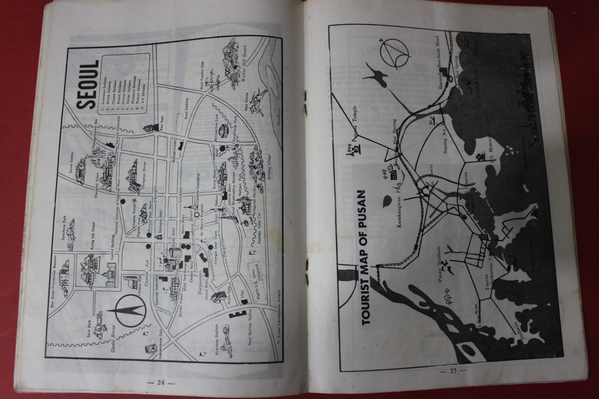 1966년 영문판 WELCOME TO KOREA