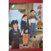 1966년 자유의 벗 12월호