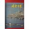 1968년 자유의 벗 10월호