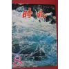 1973년 시조 8월호