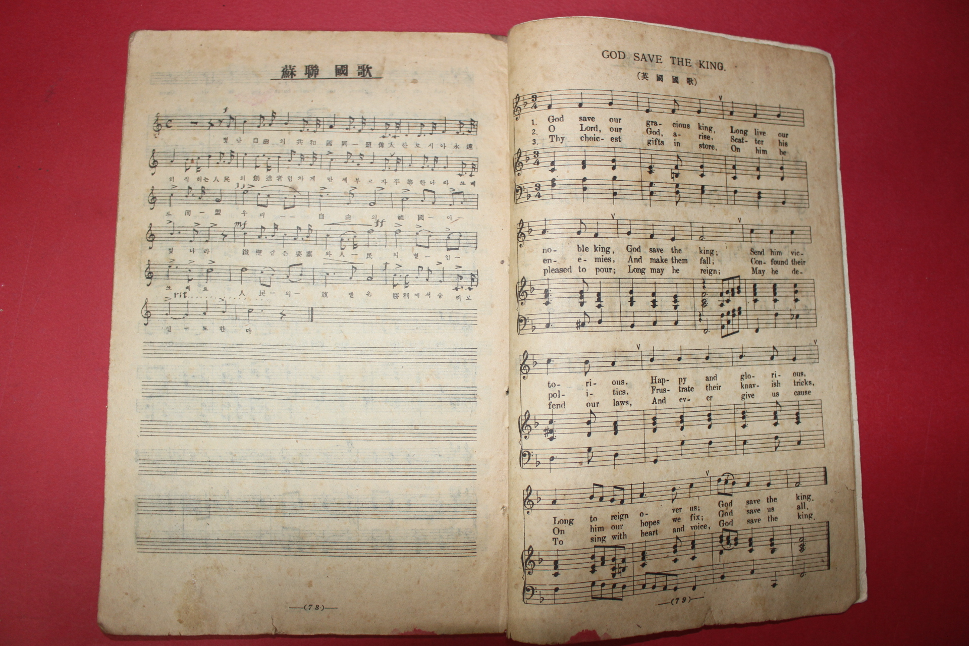 1947년 서울문화사 오창진(吳昶珍) 중등음악