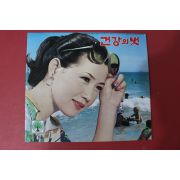 1976년 건강의 벗 8월호
