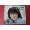 1983년 건강의 벗 4월호