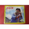 1972년 건강의 벗 11월호