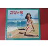 1970년 건강의 벗 8월호