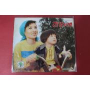 1977년 건강의 벗 3월호
